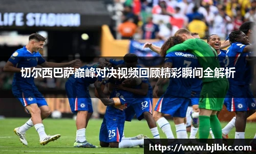 Xcsport官网