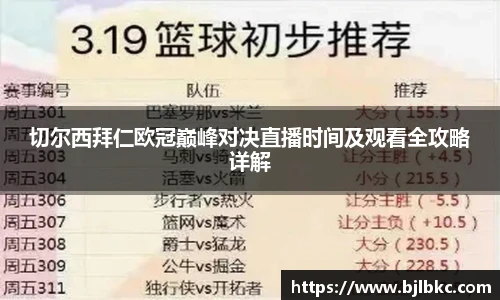 xc体育