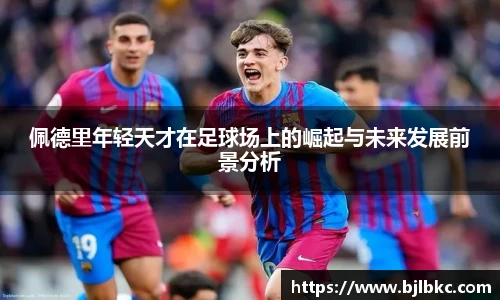 xcsports官方