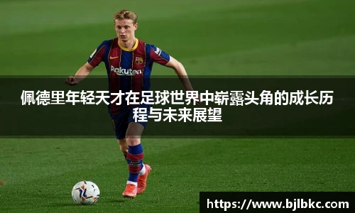 xcsports官方